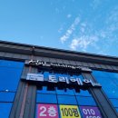 설빙제주대