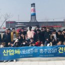 미래세무회계공인중개사사무소 이미지