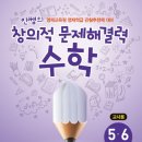 수학사랑주