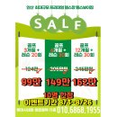 골프인안산