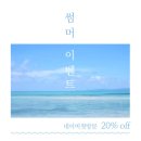 헤이미쉬헤어샵