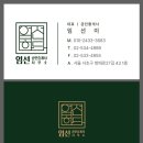 디에이치방배공인중개사사무소 이미지