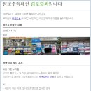 주식회사 해창종합건설 | 해창건설 해창종합건설