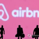 에어비엔비 이미지