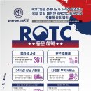 알오티씨상조서비스