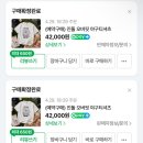 L&S | 진돌 오버핏 야구티셔츠 사이즈 S L 후기 구성품