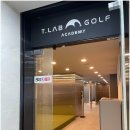 티랩골프 광주 금남점 이미지