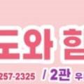 한결태권도장 2관 이미지