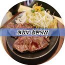 지글지글 이미지