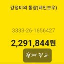 2023.12/3(일욜) 첫째주 "송년회" 회계보고 이미지