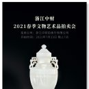 황옥도자기 이미지