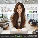 미소뷰티샵 - 보성군 | 미소뷰티샵