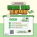 청죽타워빌딩 | [구성심리상담센터] 부천상동 심리상담 1회 10만원? 이제는 만 원으로 시작하세요