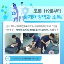 정관서울튼튼마취통증의학과의원 이미지