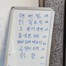울산 성남동 술집, 노포감성 제대로 였던 동주네 닭발도 존맛탱 재방문 후기