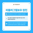 석계역정형외과의원 네이버블로그