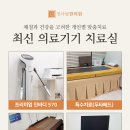 양촌한의원 네이버블로그