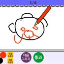 스피드게임 이미지