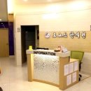 로고스한의원 이미지