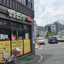 엔돌핀분식 이미지