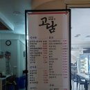 부천역24시사우나 이미지