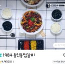 (주)제이스퀘어호텔 | 경남 진주 가성비 숙소 제이스퀘어호텔 내돈내산 솔직후기 (feat. 배달)