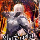 일인 이미지