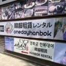 서화 | 경복궁에서 한복입고 예쁜 사진을 남기고 싶다면? &lt;서화한복&gt; 경복궁 한복대여점 후기