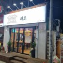 대도목장 이미지