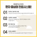 신동미소치과 이미지