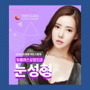 탑클래스성형외과의원 이미지