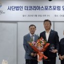리아스포츠