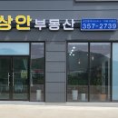 길목공인중개사사무소 이미지