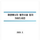 삼화에너지 이미지