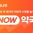나우 이미지