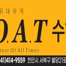 프라자O.A 이미지