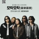 모락모락 대전일보