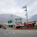 얼음골축산물판매장