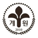 계원예술고등학교 이미지