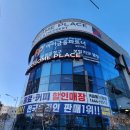 투썸플레이스대전중구청역점