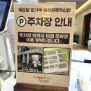 채선당한가득 울산우정혁신점