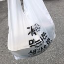 북수원 텍사스 바베큐 알로하 수원 야구장 근처 맛집 kt 위즈파크 먹거리