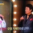 (주)휘성