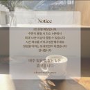 남*현 - 안양시 만안구 석수로192번길 | 청주 양식 맛집 보네르현 식사 후기 !