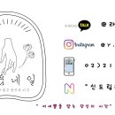 NY네일