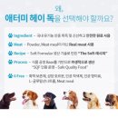 애터미(참조은센타)