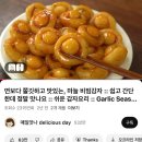 진영 나무와아이들 어린이집,유치원 | [Web발신] 랜선 집들이 초대장이 도착했어요 ~💌 | 우당탕탕 세종 정착 스토리