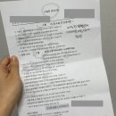 명품차병원 | 자궁근종 단일공 로봇수술 후기 | 강남 차병원 | 30대 중반 미혼 - (1) 근종 발견, 병원 투어, 수술 예약