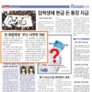 지하철 부암역(온종합병원) 이미지