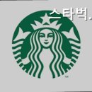 스타벅스 동대문디자인플라자점 이미지